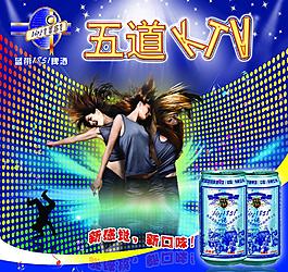 ktv海報圖片