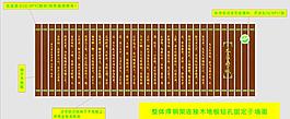 中医院大医精诚图片