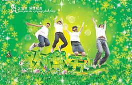 歡度五一圖片