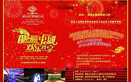 ktv 新年圖片