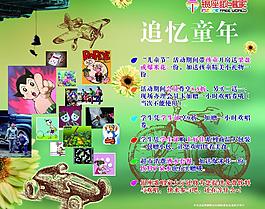 ktv海報圖片