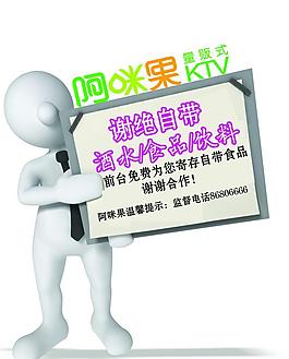 ktv海報圖片