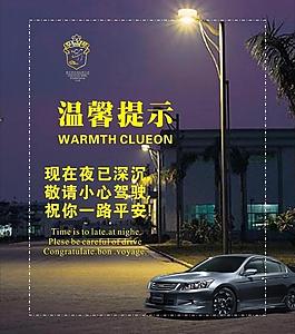 ktv广告图片