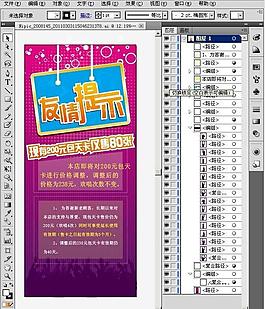 ktv 展架圖片