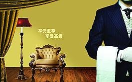 室內(nèi)陳設圖片