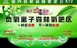 ktv海報(bào)圖片