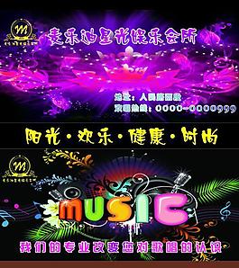 ktv火柴圖片