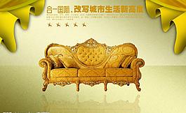 房產(chǎn)廣告圖片
