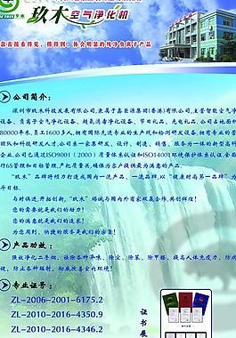 ktv海報圖片