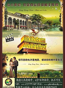歐式建筑 房地產(chǎn)圖片