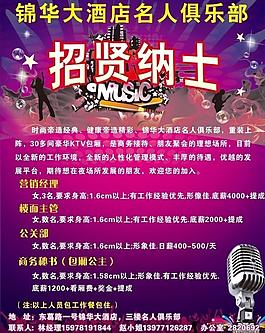 ktv海報圖片