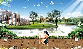 自然風(fēng)景圖片