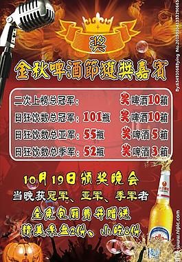 ktv海報圖片