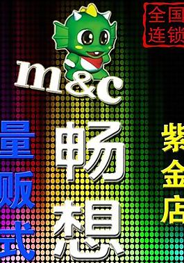 ktv招牌圖片