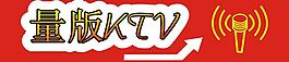 ktv標(biāo)語圖片