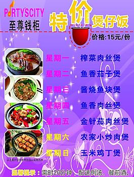 ktv海報(bào)圖片