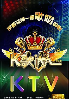 ktv唱歌圖片
