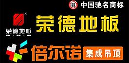 標志圖片