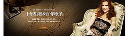 banner設(shè)計(jì)圖片