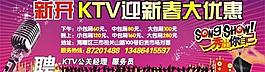 娛樂 ktv圖片