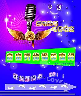 ktv海報圖片