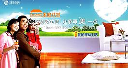 一家人圖片