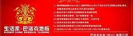 優(yōu)惠券圖片