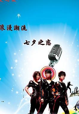 ktv廣告圖片