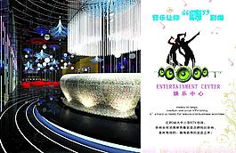 ktv海報(bào)圖片