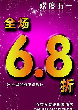 歡度五一圖片