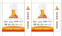 冠軍聯盟手提袋圖片