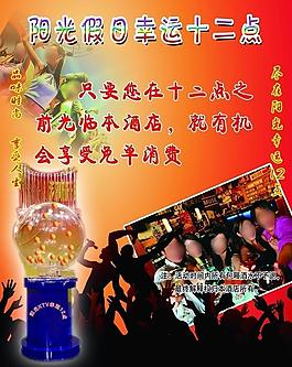 ktv酒吧圖片