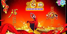 新年素材圖片