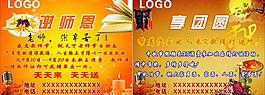 ktv海報(bào)圖片