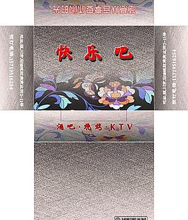 ktv紙巾圖片