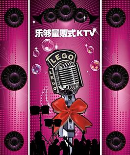 ktv廣告圖片