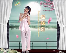 產(chǎn)品宣傳海報設計圖片