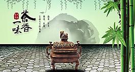 中國風(fēng)海報圖片