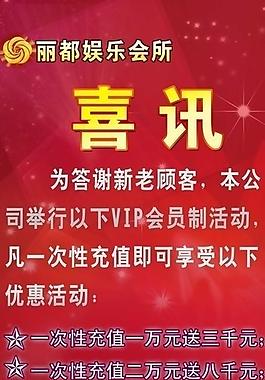 ktv 展架圖片