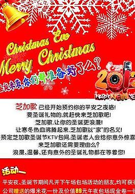 ktv海報(bào)圖片