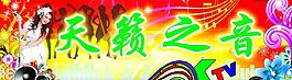 音樂(lè) ktv圖片