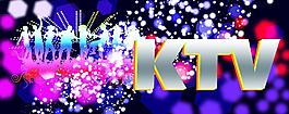 ktv海報(bào)圖片
