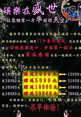 ktv展架图片