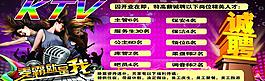 ktv招聘图片