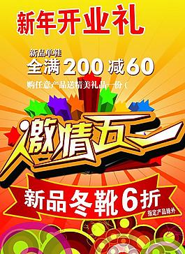 五一節(jié)快樂圖片