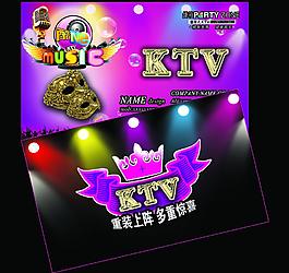ktv名片圖片