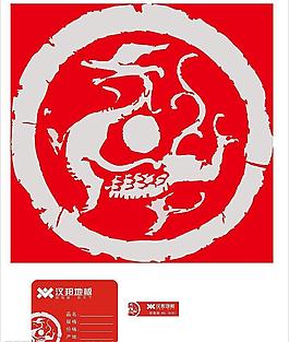 龍之印章圖片