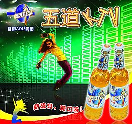 ktv海報圖片