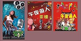 ktv 酒吧圖片