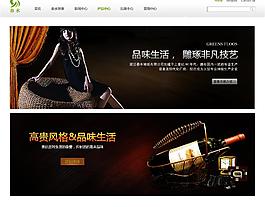 高貴春水圖片